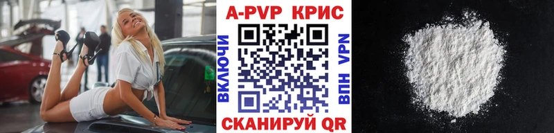 A PVP Соль  как найти наркотики  Реж 