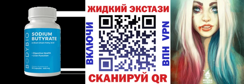 кракен ONION  даркнет сайт  Реж  Бутират BDO 