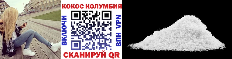 КОКАИН Fish Scale  сколько стоит  Реж 