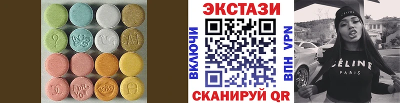 где купить наркотик  Реж  Экстази Дубай 