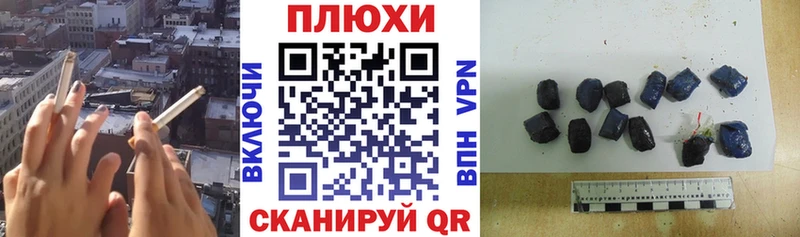 купить закладку Реж ссылка на мегу ССЫЛКА Гашиш 40% ТГК