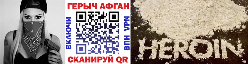 блэк спрут вход  Реж  Героин герыч 