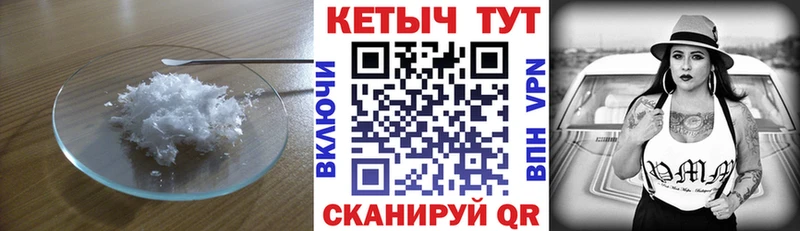 цена   Реж  КЕТАМИН ketamine 