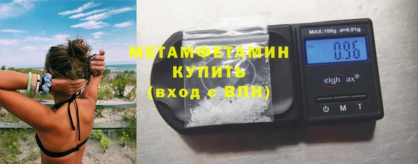 молекула духа Аркадак