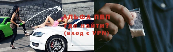 альфа пвп Арсеньев