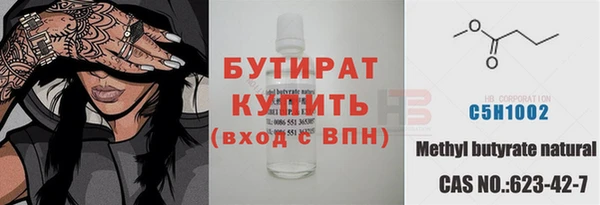 молекула духа Аркадак