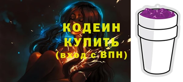 молекула духа Аркадак