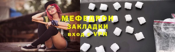мяу мяу мука Армянск