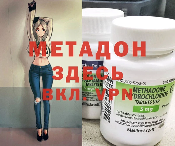 мяу мяу мука Армянск