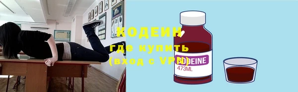 мяу мяу мука Армянск