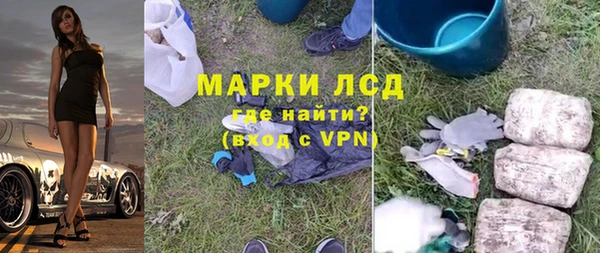 молекула духа Аркадак