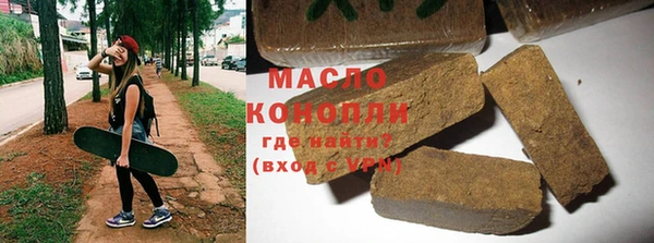 мяу мяу мука Армянск