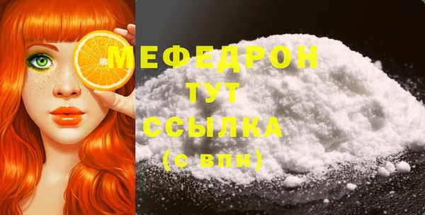 мяу мяу мука Армянск