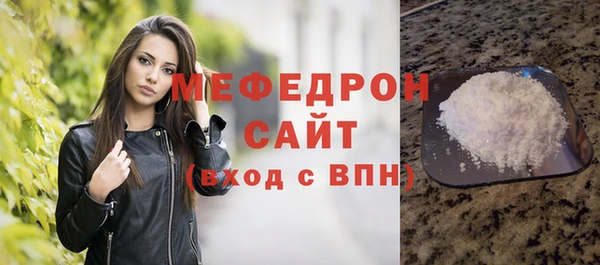 мяу мяу мука Армянск