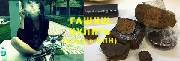 мяу мяу мука Армянск