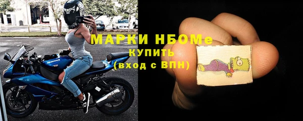 альфа пвп Арсеньев
