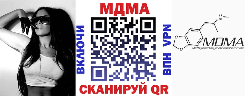 MDMA VHQ  hydra зеркало  Реж  купить наркотики цена 