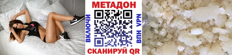 даркнет сайт  Реж  Метадон белоснежный 