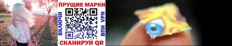 Марки NBOMe 1500мкг  MEGA ссылки  Реж  хочу  