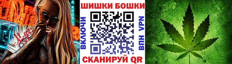 Бошки Шишки MAZAR  цены наркотик  Реж 